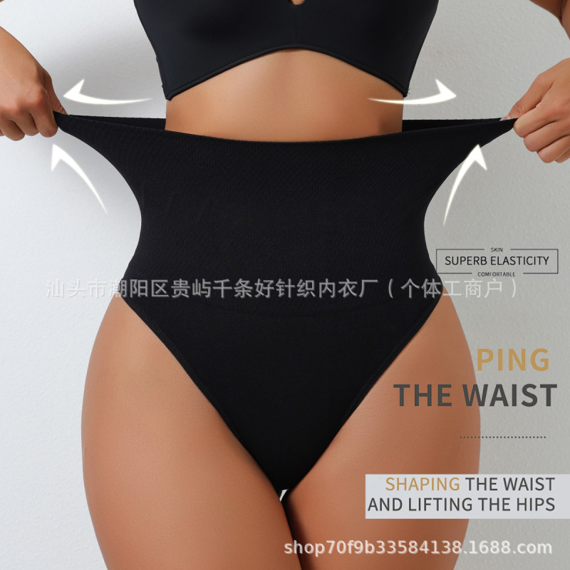 European and American Cross-Border Popular Large-Size Ribbed Tummy Control Thong Seamless Slimming Comfortable Underwear Sexy Body Shaping Pants European and American Cross-Border Popular Large-Size Ribbed Tummy Control Thong Seamless Slimming Comfortable Underwear Sexy Body Shaping Pants