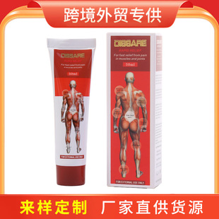 Cross-border foreign trade hot 50gDS red muscle fitness massage cream fitness cream