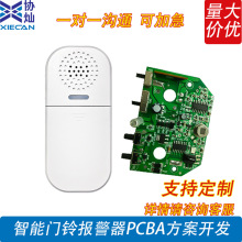 T⏈PCBA_lȫoӷˮ͹ľ·