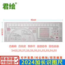 2024���L�Ӻ��R�D�ߵ؈D���D�L�D��1:5�f���D����