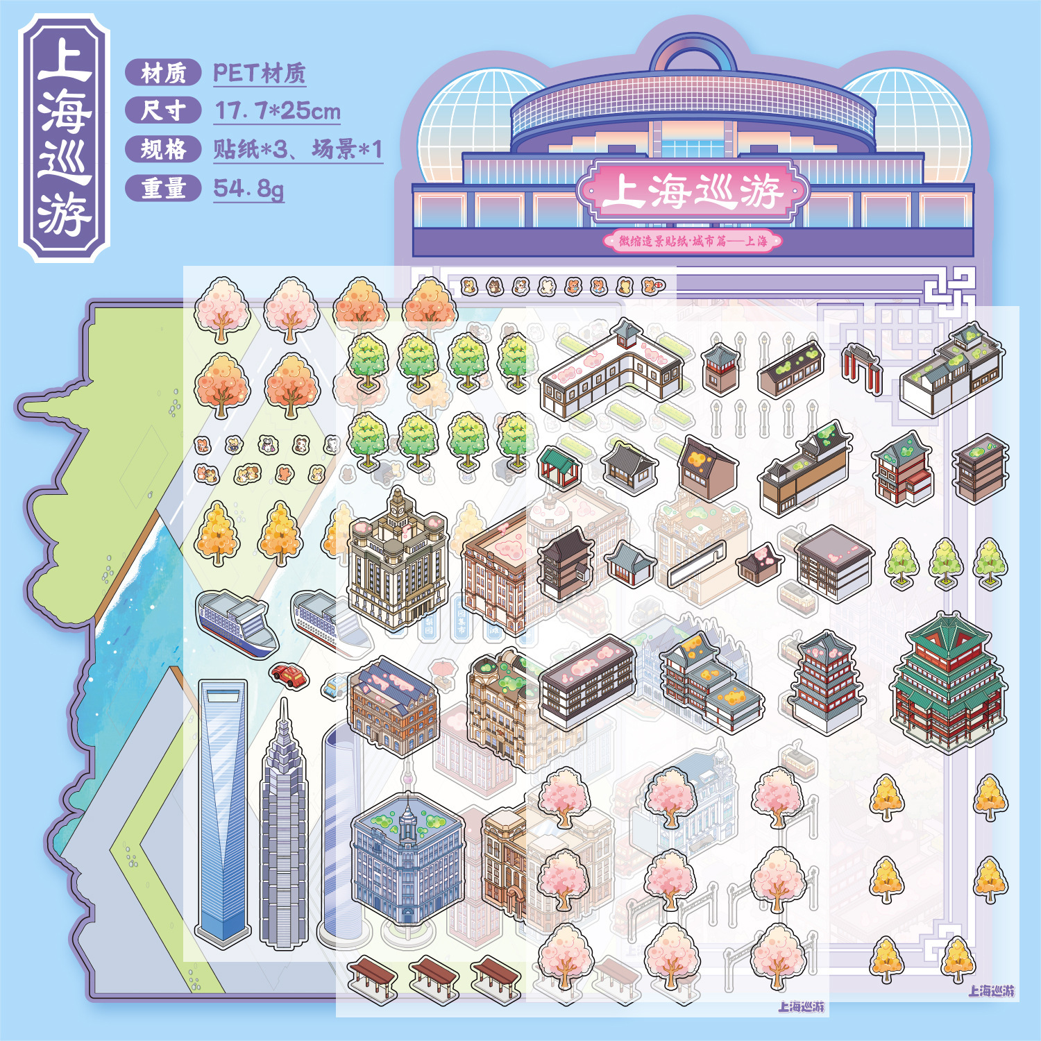 Yiwu tinta lenguaje ocio miniaturizado gran paisaje pegatinas de la ciudad de Suzhou 3D pegatinas de cabaña apiladas para niños