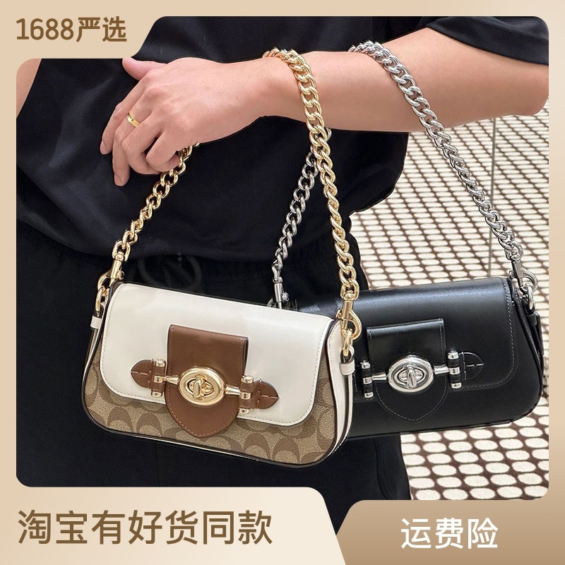 2023新款女包brie腋下包复古旋锁包老花配皮翻盖单肩包手提腋下包