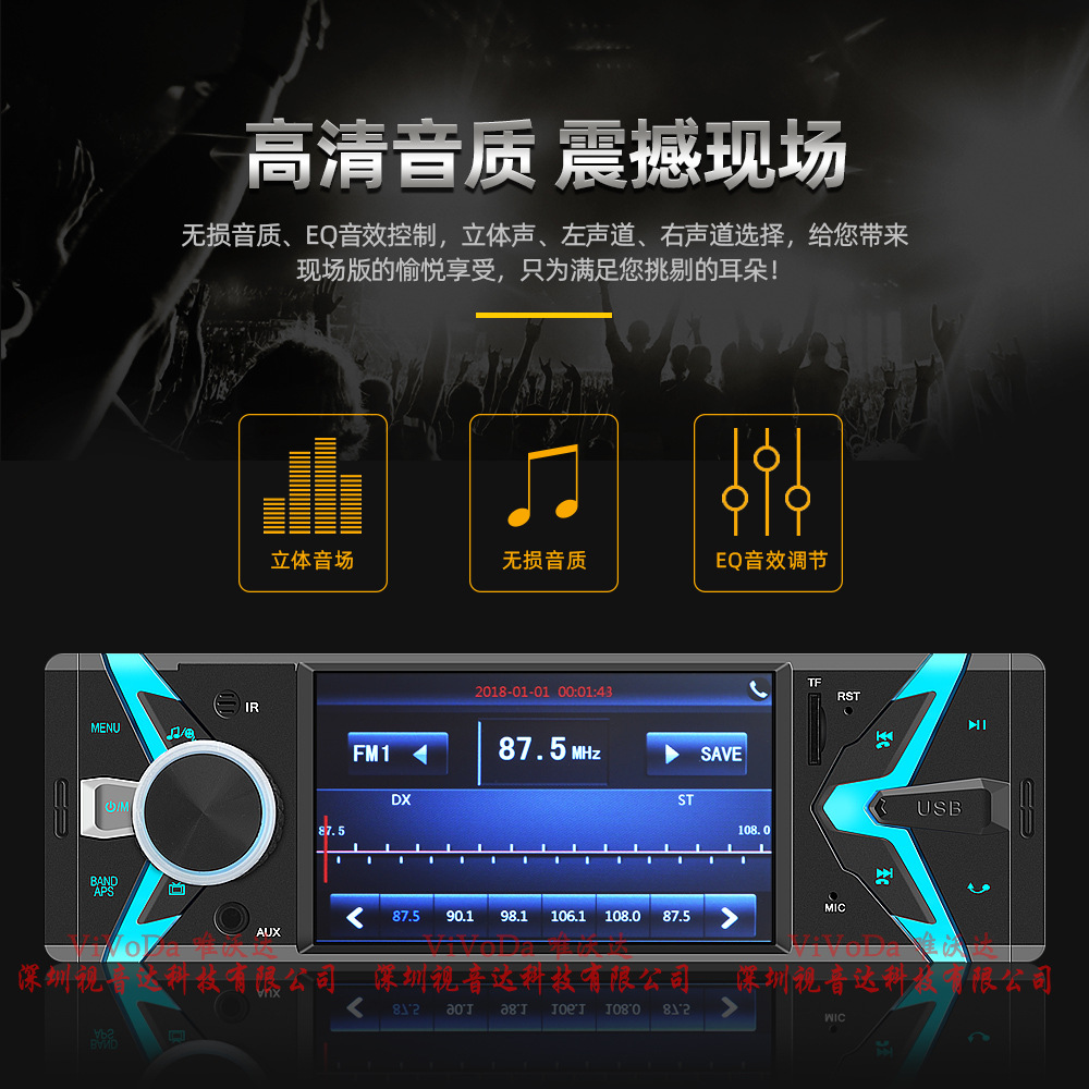 4.1-inch IPS screen HD car MP5 player Bluetooth hands-free support reversing Image mobile phone interconnection 9702