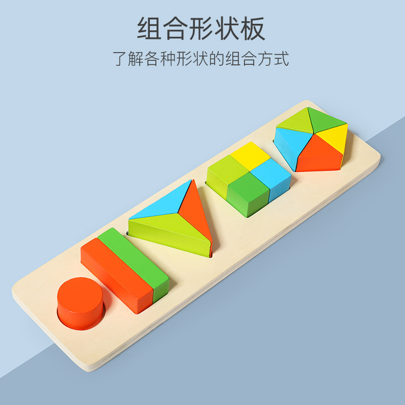 Madera de los niños forma geométrica columna juego bloques construcción ayuda enseñanza educación temprana bebé educación juguetes al por mayor