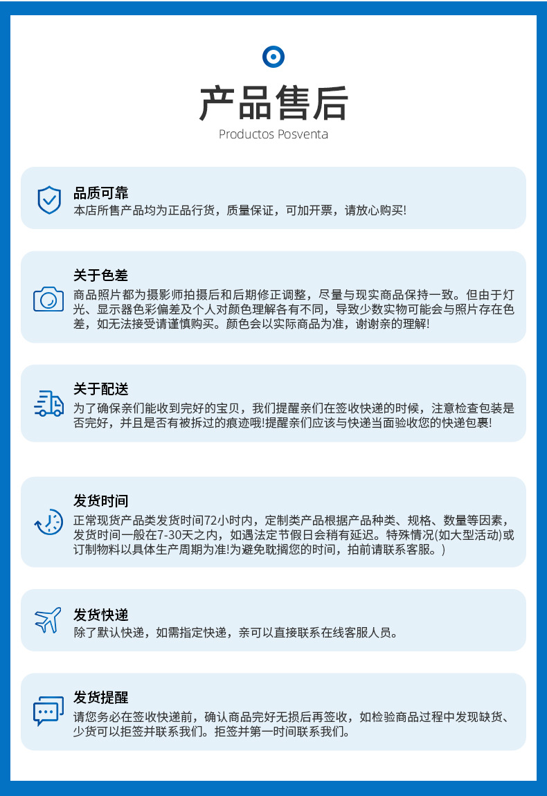 2412-航耀通版_05