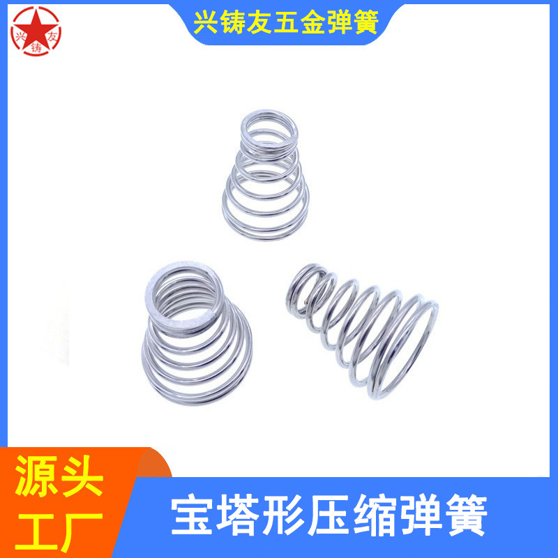 电动咖啡磨豆机弹簧研磨机压缩弹簧卡扣按压扭转弹簧