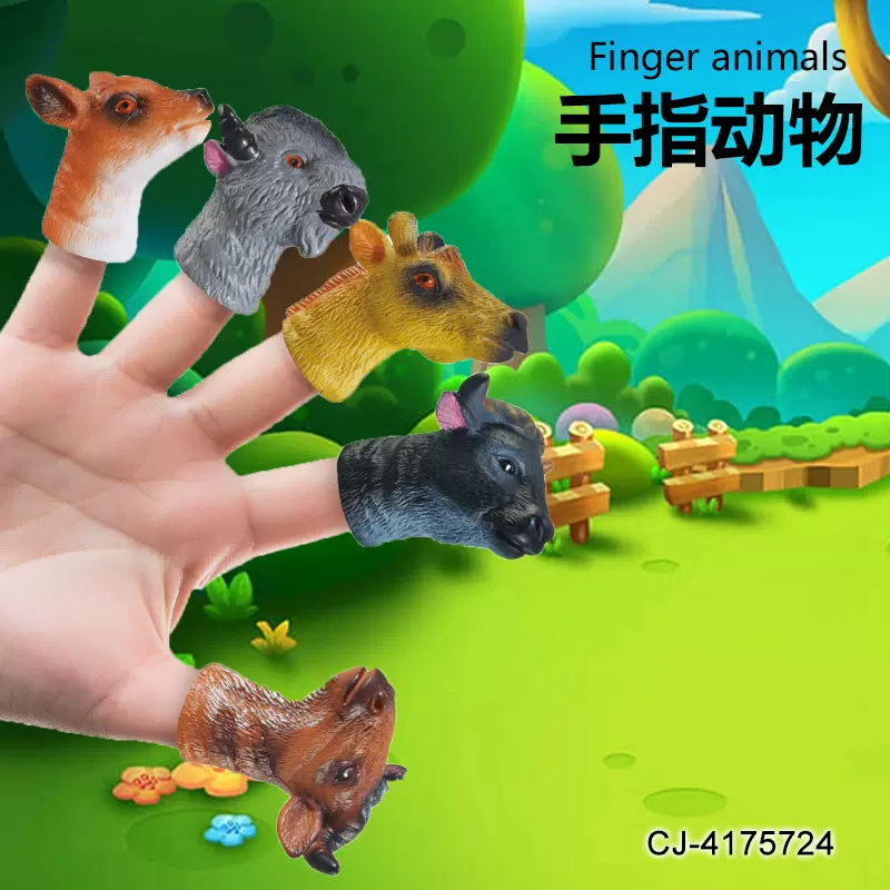 跨境手指偶蛋壳盲盒软胶仿真创意动物手偶亲子互动益智玩具批发