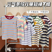 16229 �ൺ���ļ��¿� ��ͯԪ�����ƶ������� ײɫ����T��