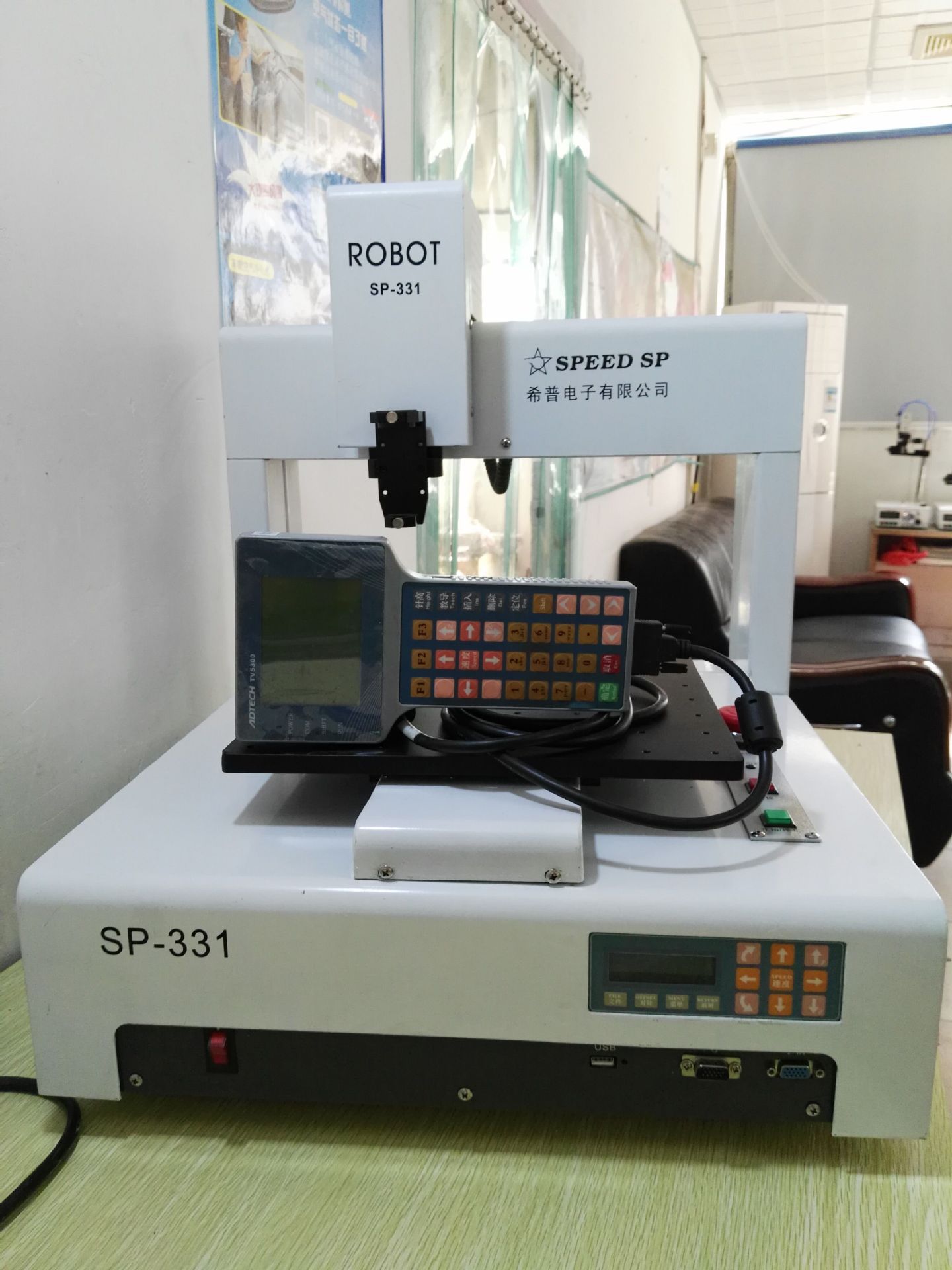 QQ图片20150911160534