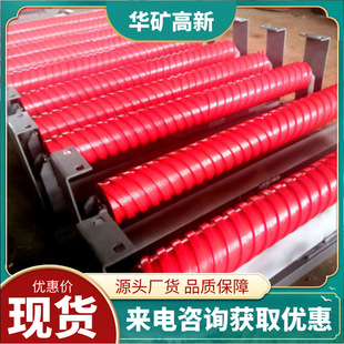Supply of Tapered Rubber-Coated Rollers, Sturdy and Durable, Tapered Rubber-Coated Rollers, Complete Specifications, Tapered Rubber-Coated Rollers