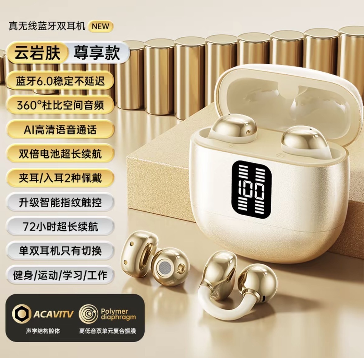 Yunyan skin