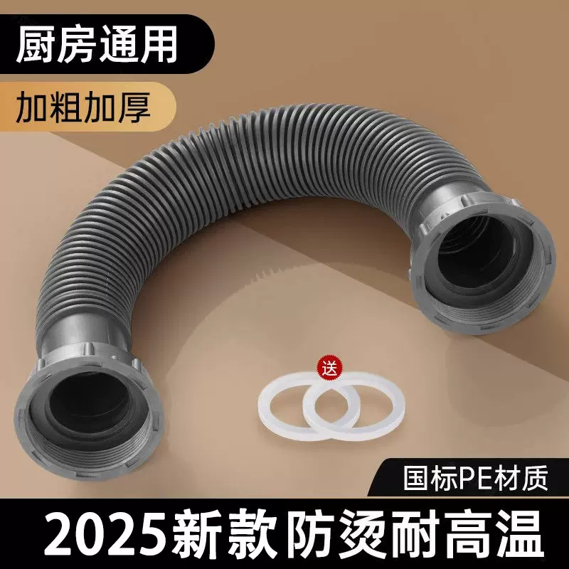 厨房洗菜盆双头连接管双水槽下水管双螺纹接口排水管水池软管配件