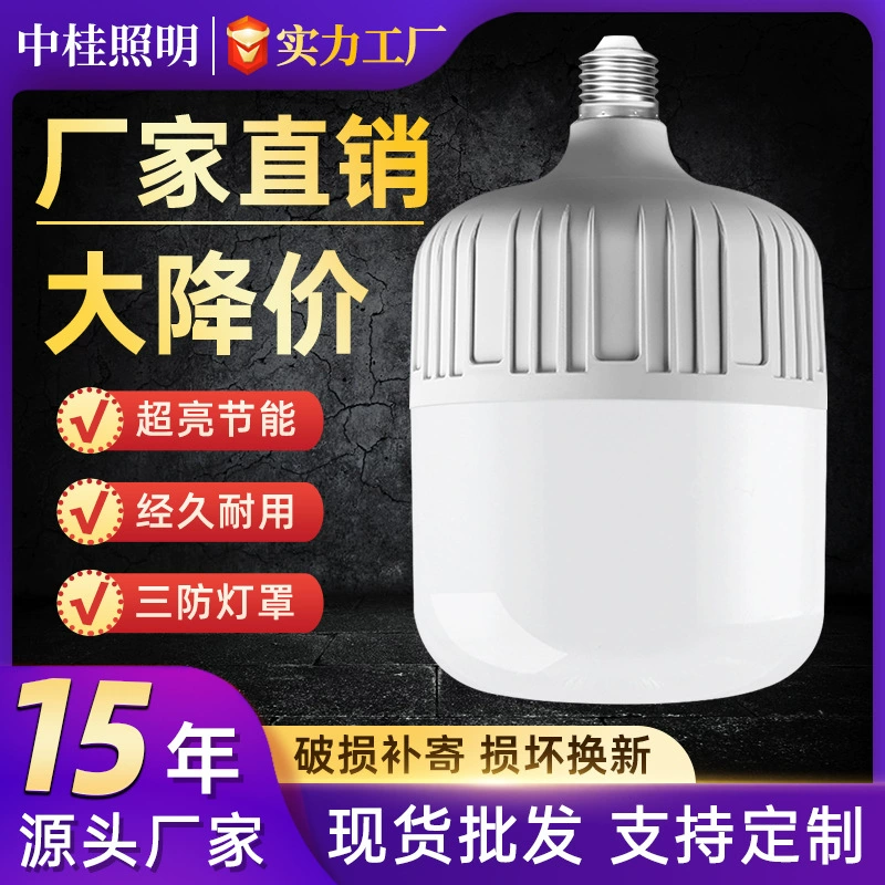 Светодиодная энергосберегающая лампа Gaofushuai, бытовая суперяркая лампа e27 с резьбовым цоколем, энергосберегающая прочная лампа B22 с байонетным разъемом