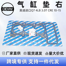 06E103148AR ��׉| �� �m��� �W���M��Q7 4LB 3.0T CRE 10-15