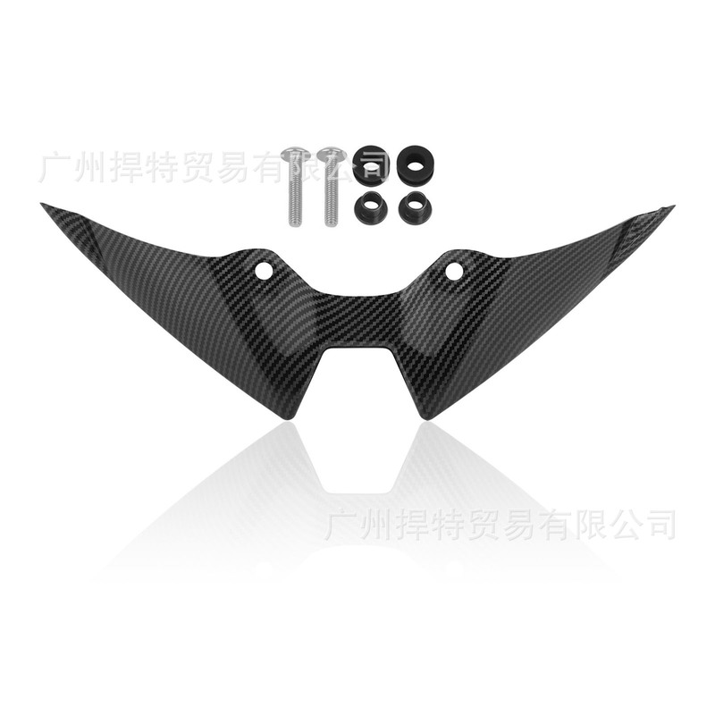 适用川崎Z900 Z900SE 2025年新款摩托车改装装饰鸟嘴导流罩定风翼|undefined