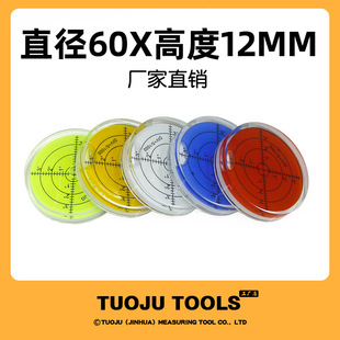 Factory wholesale universal level bubble level gauge bubble level gauge bracket horizontal bubble crane engineering level bubble