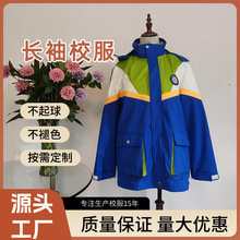 中小学生校服定制中小学幼儿园校服运动校服套装打版设计加工厂家