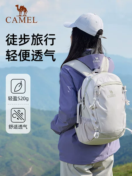 Camel Bag New Model Mountaineering Bag Men's Outdoor Large-Capacity Backpack Portable Sports Backpack Women's Hiking Backpack
