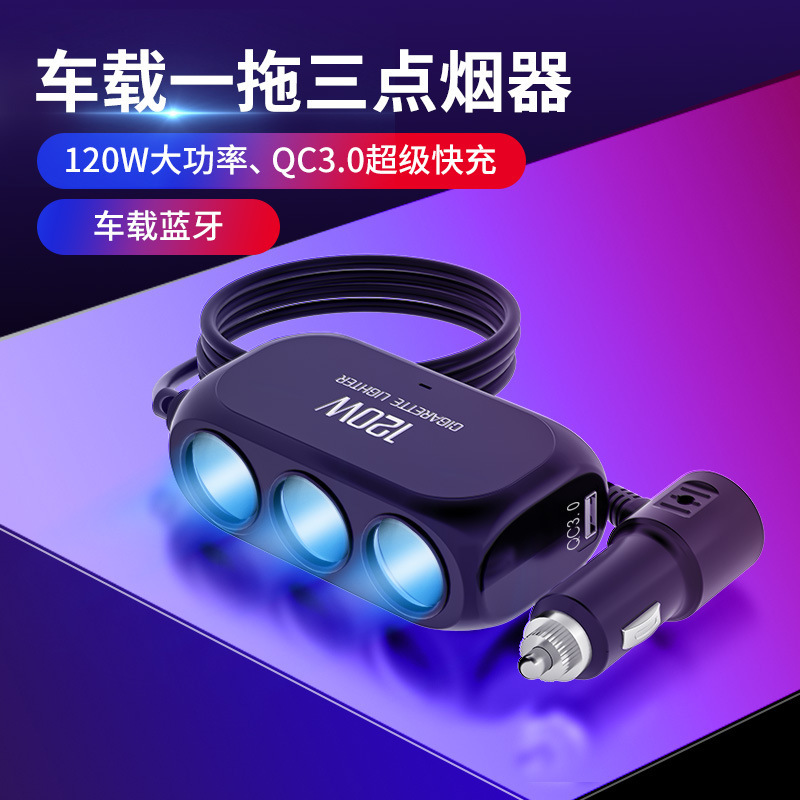 Apple 13pd20w fast charging car cigarette lighter car charger super fast charging car charger one drag three cigarette lighter