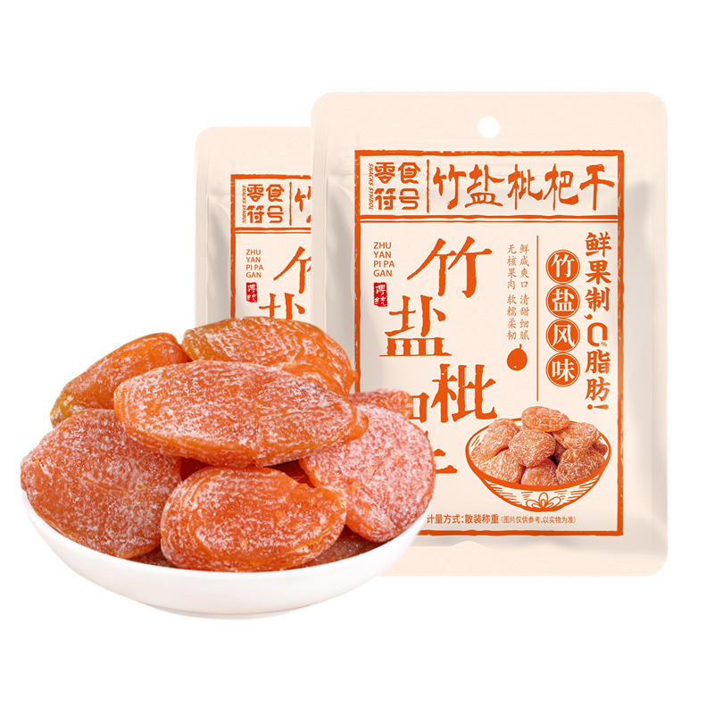 正宗福建云霄竹盐枇杷干原味水果蜂盐琵琶干|undefined