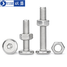 304���P�ƽ�^��߅�������ݽz��ĸ���b��ȫ��ñ�Ҿ���˨��ᔽM��