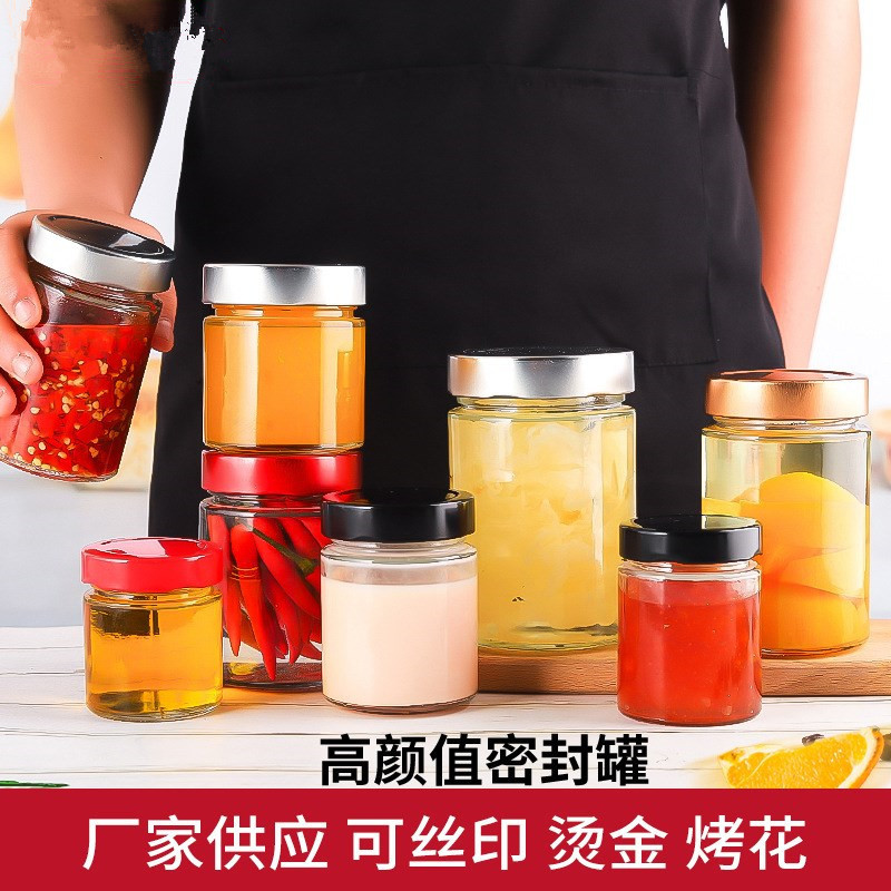 批发储物罐玻璃密封罐蜂蜜瓶带盖柠檬膏空瓶罐头瓶高盖酱菜瓶