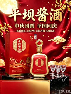 ƽ���u���uԴ�Ѳ�53���u���Ͱ׾Ƽ��Z�������1*6ƿ�ڼZ�����l
