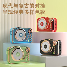 新款秦歌Q16 复古蓝牙音响迷你收音机高音质音箱低音炮大音量播报