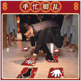 婚前必备结婚全套游戏手忙脚乱创意搞笑接亲迎亲新郎伴郎道具堵门