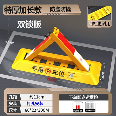 Car lock — No-Drill Anti-Occupation Tool - durable-double-lock-extra-thick-pressure-resistance-8-tons