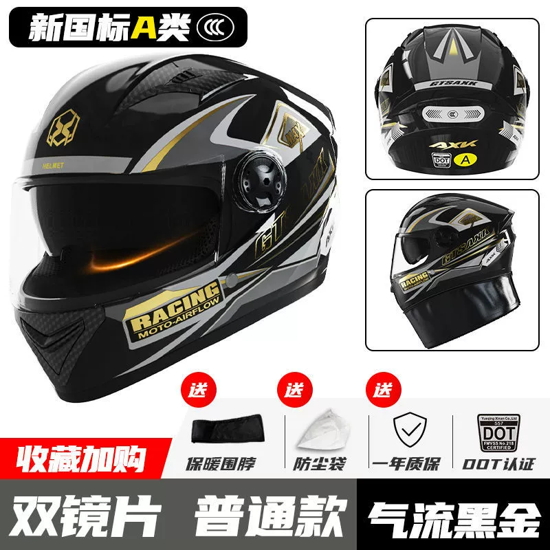 Breathable electric car, keep warm universal half helmet