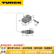 TURCK 压力传感器PS510-16V-04-LI2UPN8-H1141德国图尔克 现货