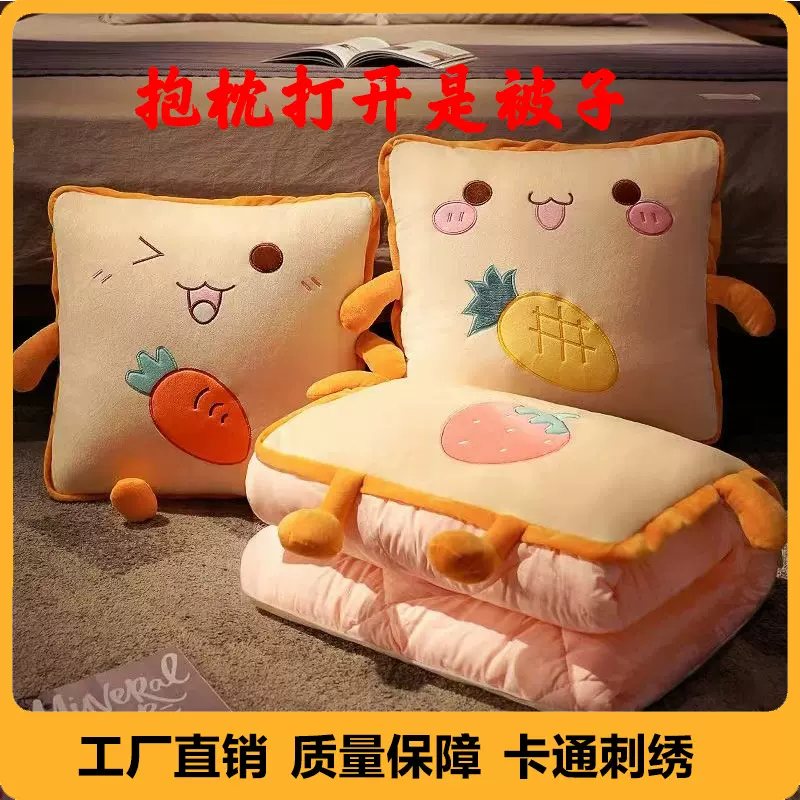 刺绣抱枕被子两用二合一床头靠枕车载靠垫印logo办公室午睡枕毯子