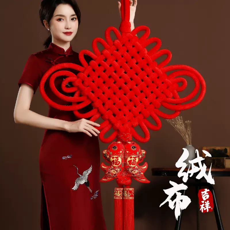 中国结挂件客厅大号福字平安节入户门挂饰高档玄关装饰小挂件乔迁