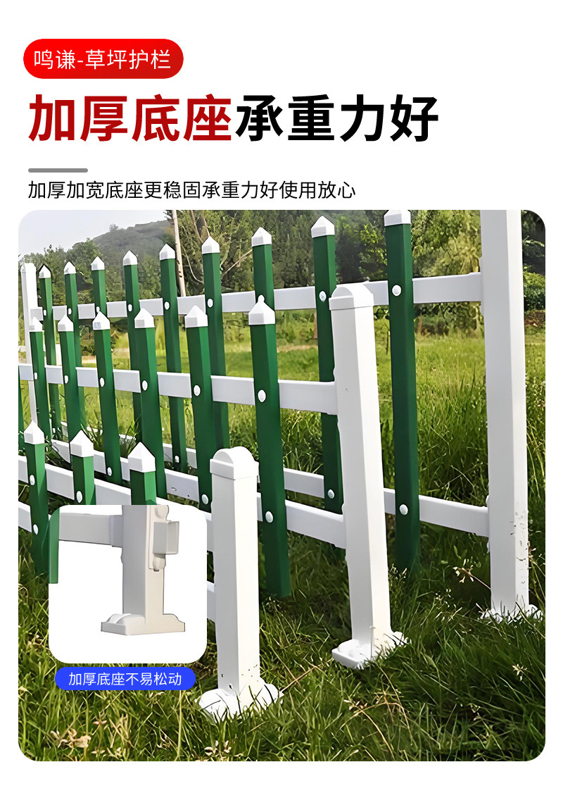 草坪护栏_09.jpg