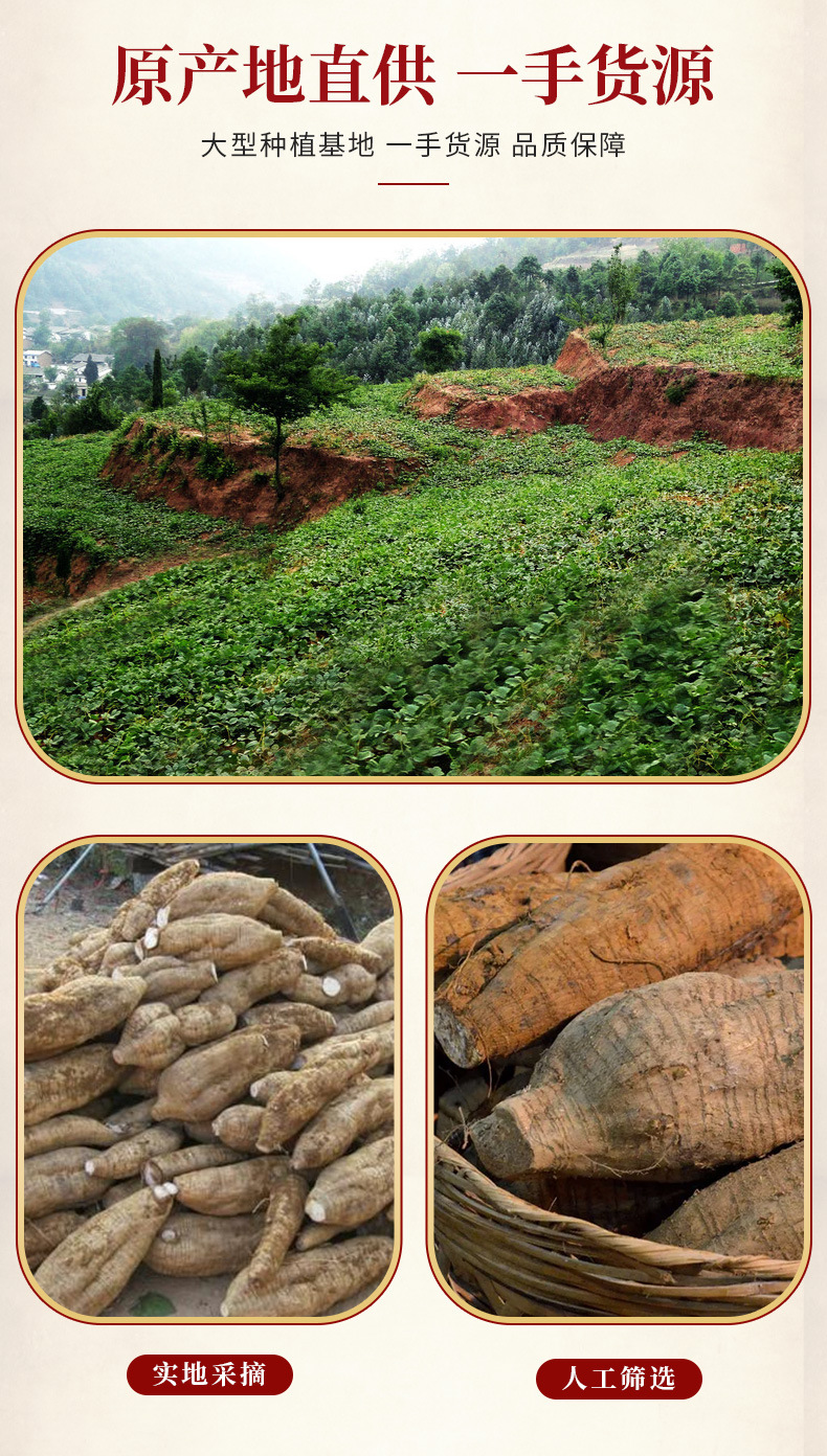 Dried Kudzu Root Cubes Ge Gen Pueraria lobata TCM Herbal Decction Ingredient Bulk Supply overview