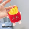 [薯条+吱吱叫]
