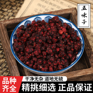 ��ζ��500g��ș����Ʒ�|����ζ���L��ɽ�خa��؛���ѷ�Ұ���ǲ�