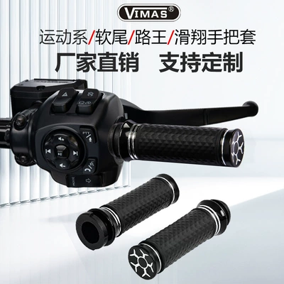 Motorcycle Aluminum Alloy Handle Cover Suitable for Harley Touring Street Glide Road King Softail Fls Motorcycle Handle