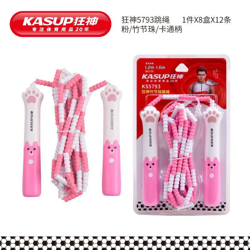 광신 ks5793 줄넘기