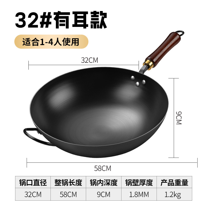 귀가 있는 32cm 깊이의 질화 냄비