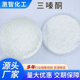 化工中间体;农药中间体;其他工程塑料