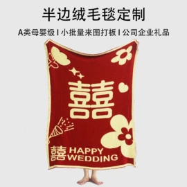 针织毯;婴童抱毯毛毯;线毯