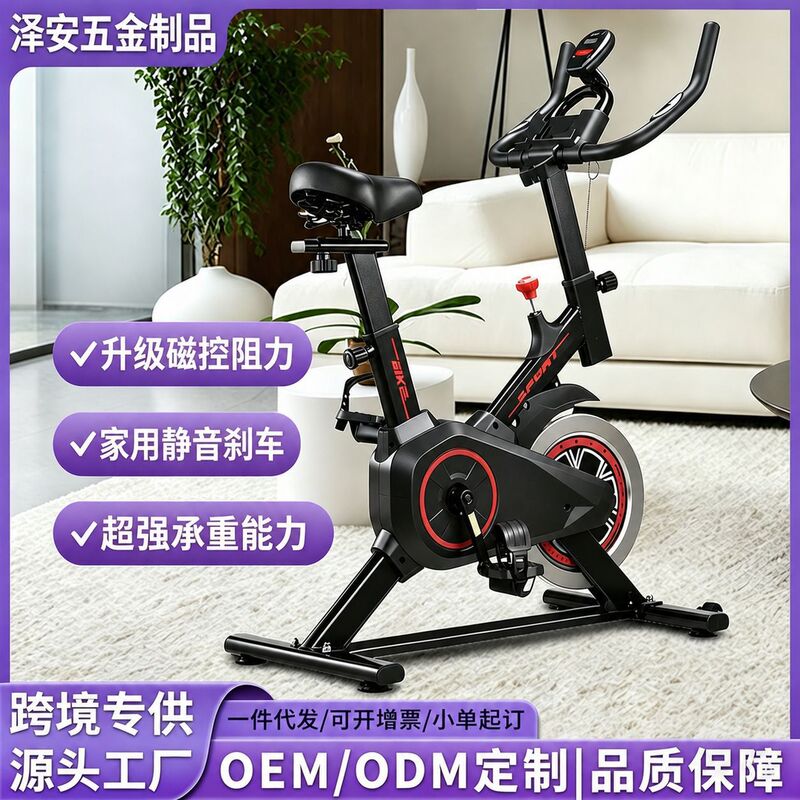Cross-Border Spinning Bike for Home Use, Small Model, Sports Fitness Bicycle, Indoor Multi-Functional Silent Pedal Exercise Bike Cross-Border Spinning Bike for Home Use, Small Model, Sports Fitness Bicycle, Indoor Multi-Functional Silent Pedal Exercise Bike