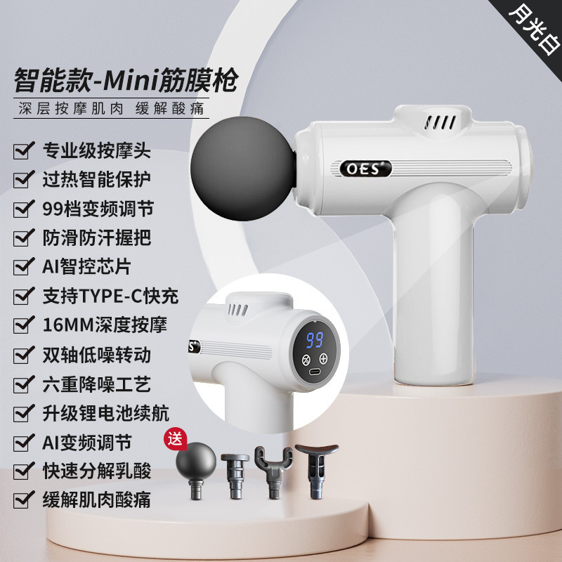厂家专供收纳肌肉放松按摩器按摩仪电动按摩枪mini筋膜枪静音便携|undefined