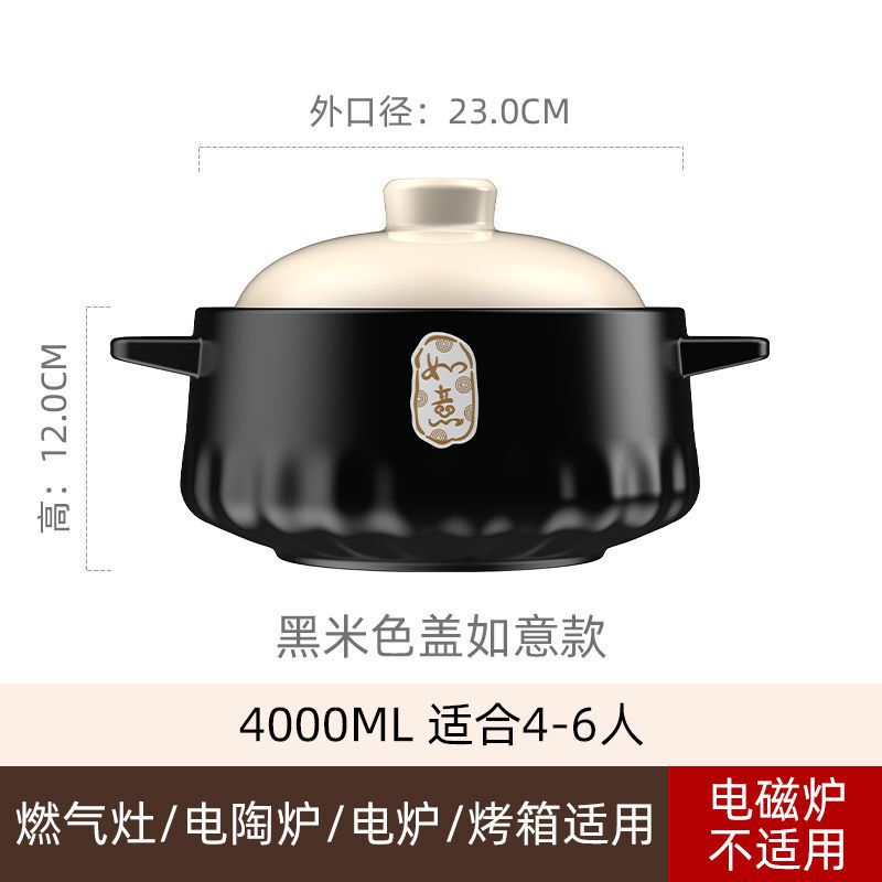大容量土鍋食品級家庭用スープ鍋は高温乾燥しています。|undefined