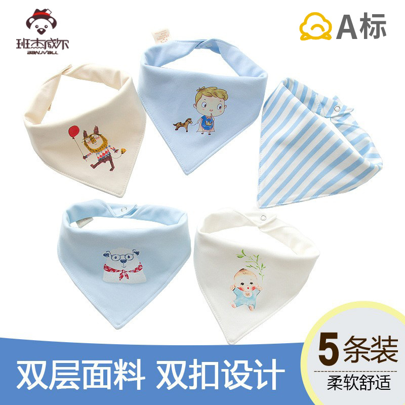 Bebé triángulo toalla saliva Toalla de algodón puro bebé babero doble capa botón a presión recién nacido niños pañuelo en la cabeza babero Paquete de cinco piezas