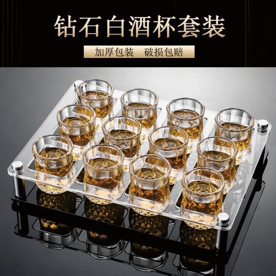 50ml 다이아몬드 컵 12개 + 아크릴 스탠드