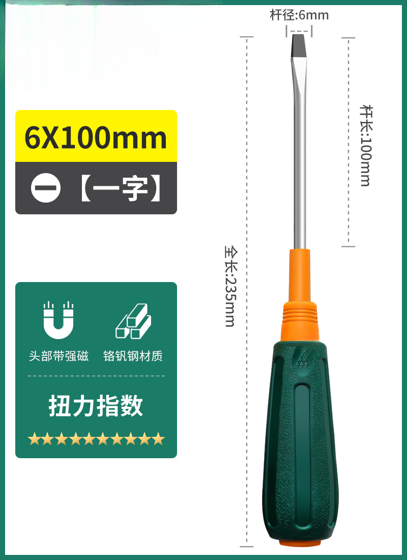 Verde forest destornillador cruzada una línea industrial de tornillo magnético fuerte conjunto de herramientas de lote de tornillo super duro pequeño destornillador flor de ciruela