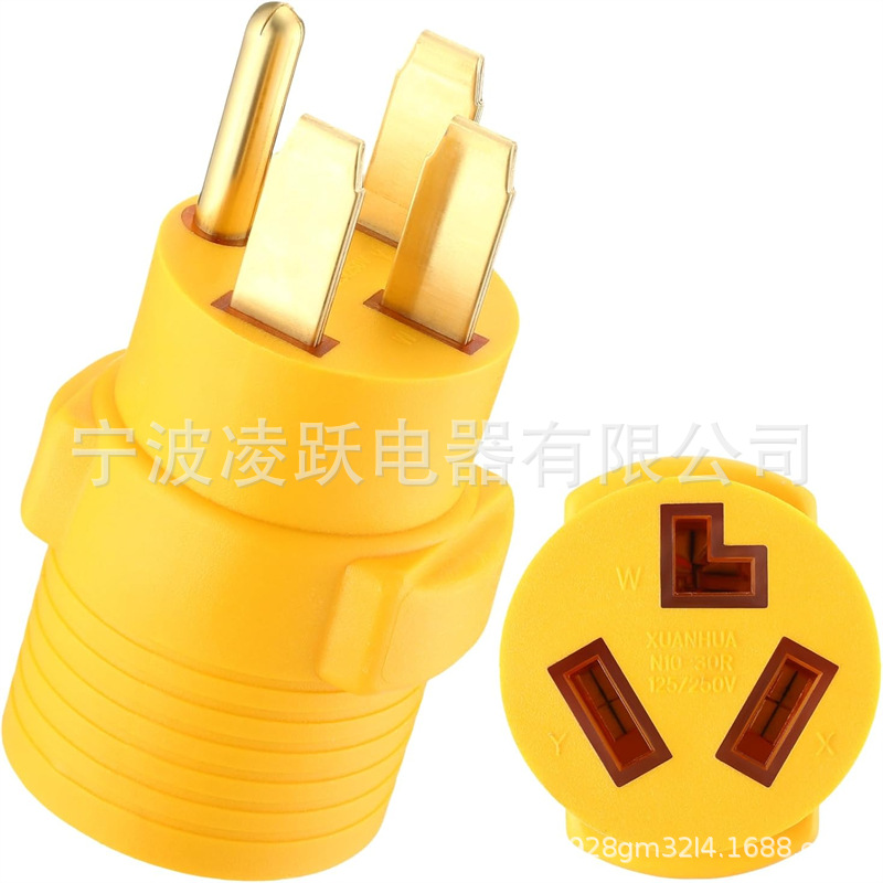 14-50P 公头 10-30R 母头适配器发电机干衣机焊机电源线连接器